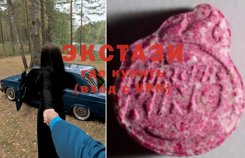 Экстази MDMA  OMG зеркало  Емва 