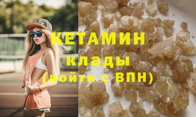 shop какой сайт  Емва  КЕТАМИН ketamine 